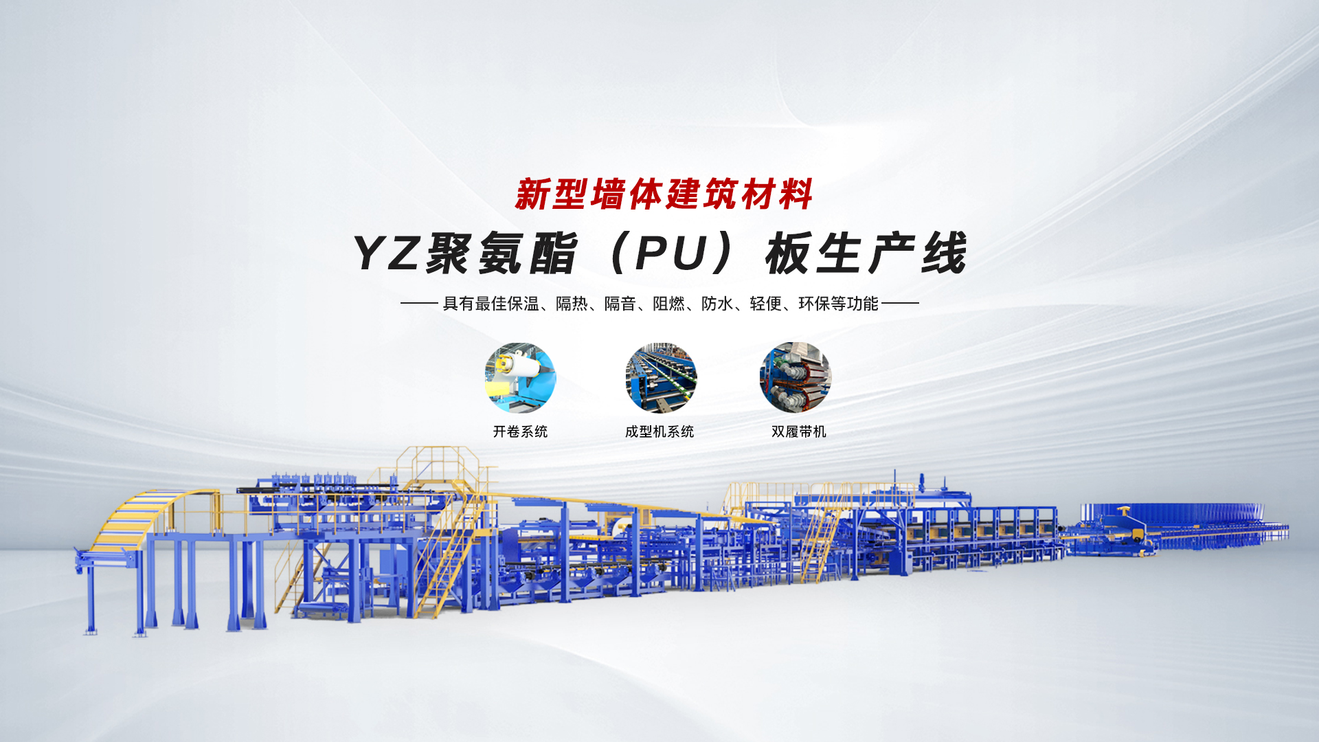 浙江億洲機械科技有限公司